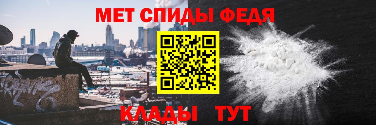 Amphetamine VHQ Урай