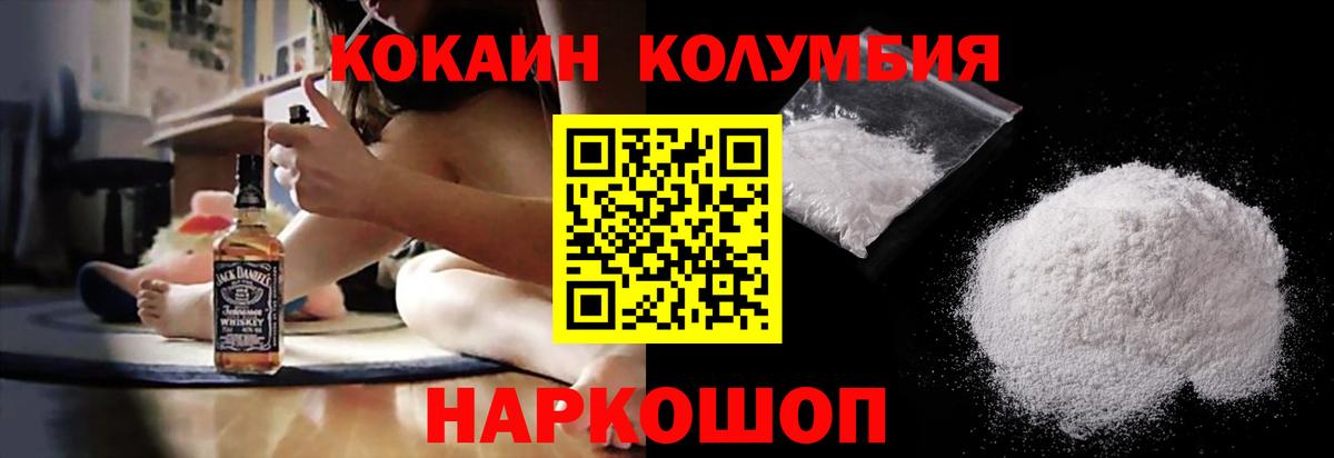 как найти закладки  COCAIN 98%  Вход с VPN  Урай  Cocaine 97%  КОКАИН 