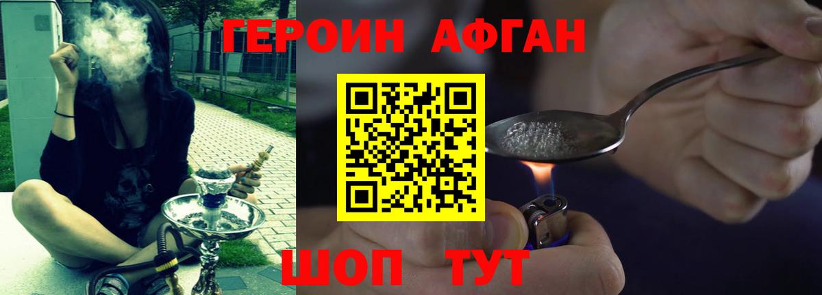 ГЕРОИН  Героин гречка  Вход с VPN  Урай 