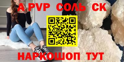 твердый Будённовск
