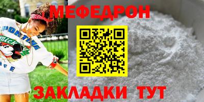 сатива Бугуруслан