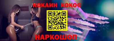 мефедрон Бузулук