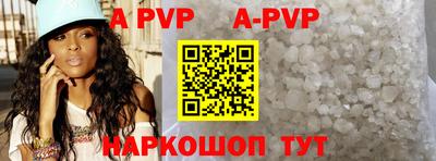 сатива Бугуруслан