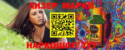 мефедрон Бузулук