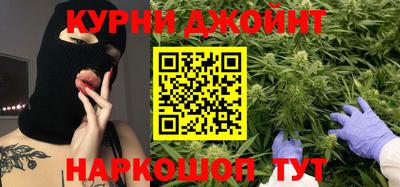 мефедрон Бузулук