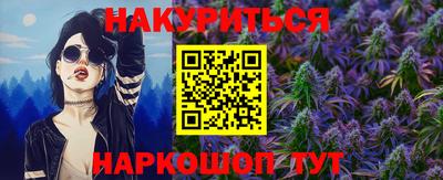 сатива Бугуруслан