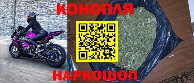 мефедрон Бузулук