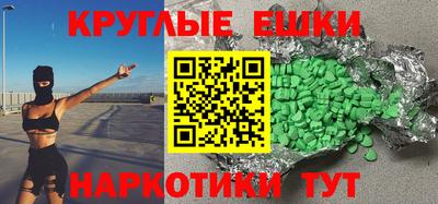 мефедрон Бузулук