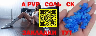 мефедрон Бузулук