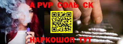 мефедрон Бузулук
