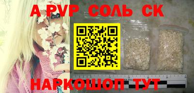 сатива Бугуруслан