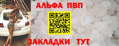 сатива Бугуруслан