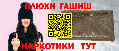 мефедрон Бузулук