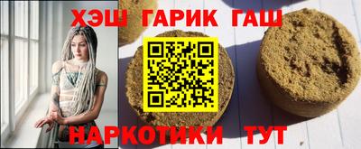 сатива Бугуруслан