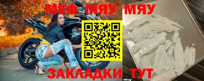 сатива Бугуруслан