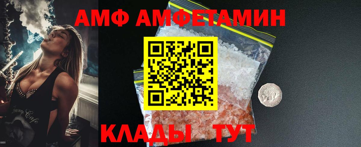 Урай  Метамфетамин Декстрометамфетамин 99.9%  Вход с VPN 