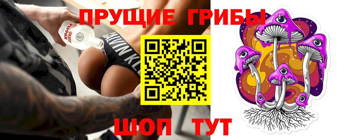 Галлюциногенные грибы GOLDEN TEACHER  купить   Урай  Вход с VPN  Галлюциногенные грибы мухоморы 
