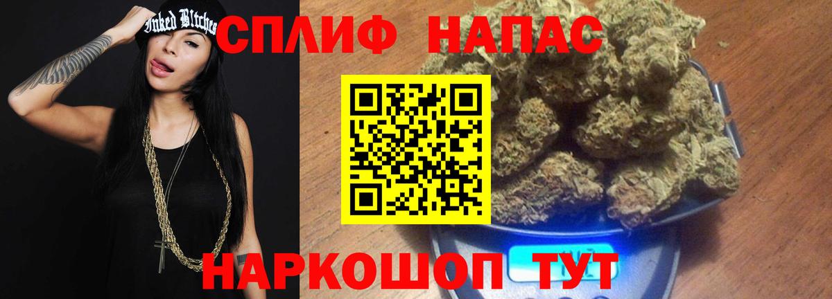 Бошки Шишки Amnesia  Каннабис Ganja  Бошки Шишки сатива  Каннабис Ganja  Урай  Вход с VPN 