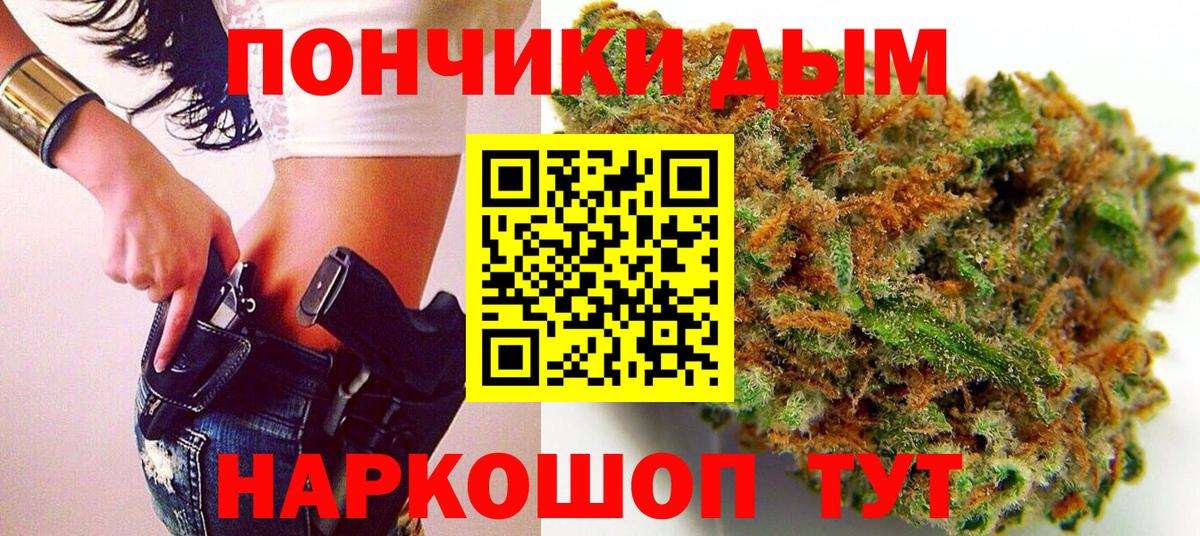 Каннабис AK-47 Урай